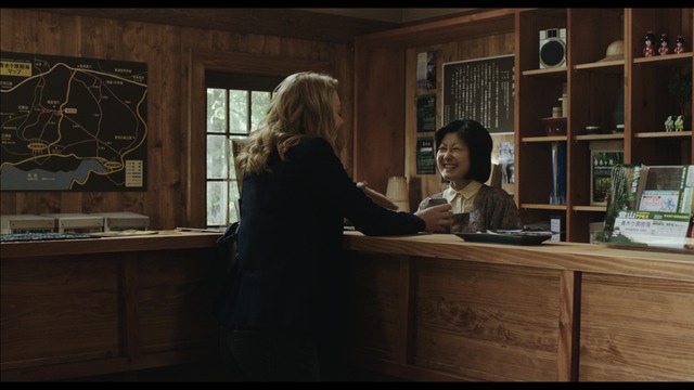 31.2_Int. Narusawa Visitors centre photo_MT